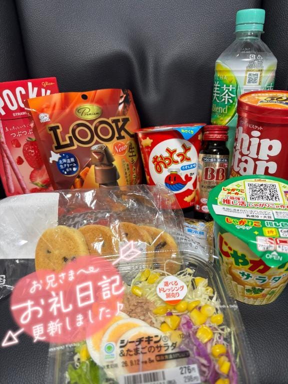 リクエスト出勤でえちえち時間
