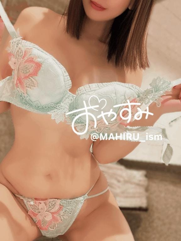 「」09/12(土) 00:19 | まひるの写メ
