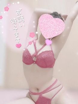 お誘い待ってます
