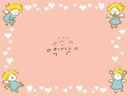 10日のお礼
