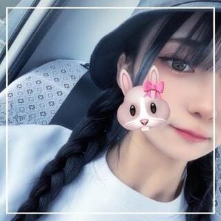5時までだよ♡
