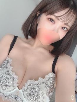 待機中だよ!