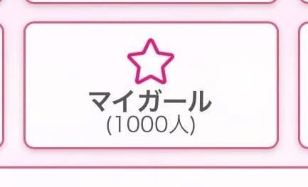 「いつも見てくれてありがとう」09/12(土) 18:08 | もかの写メ