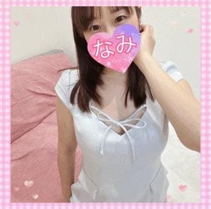 ありがとうーなみ