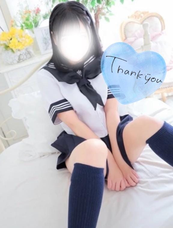 お礼❤︎
