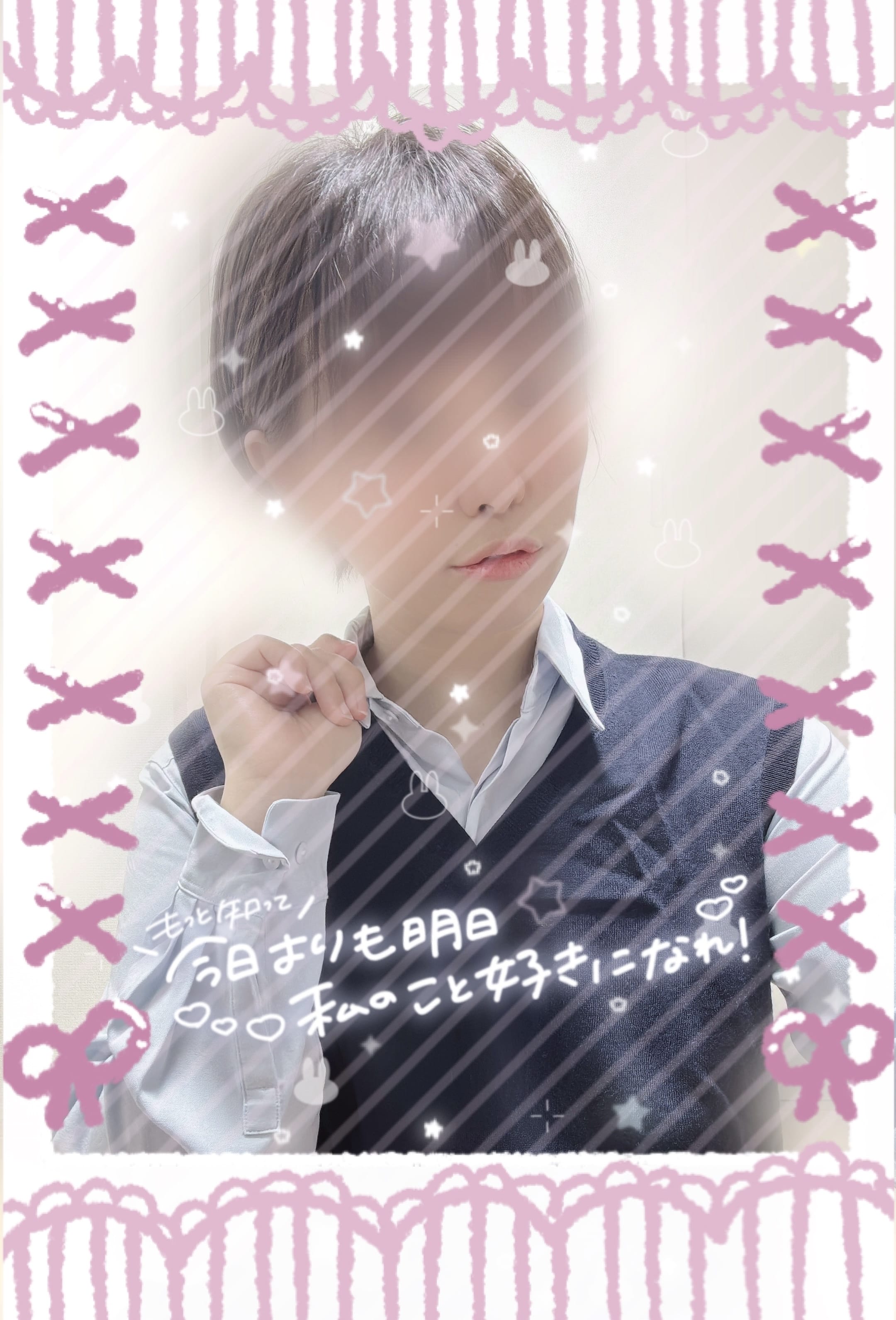 「9.14」09/14(月) 09:14 | No.89：冬乃の写メ
