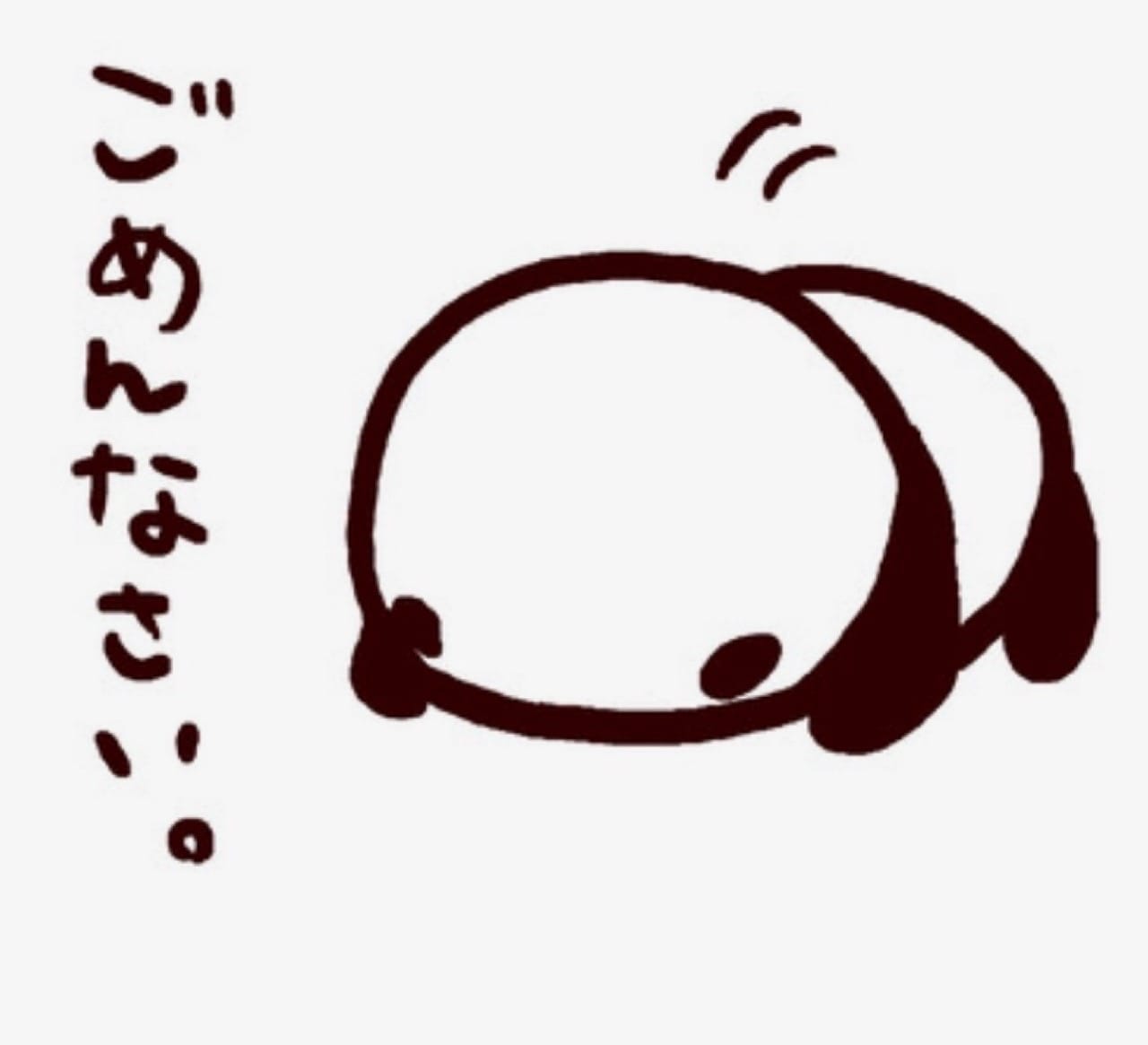きい「お休みします」09/14(月) 09:43 | きいの写メ