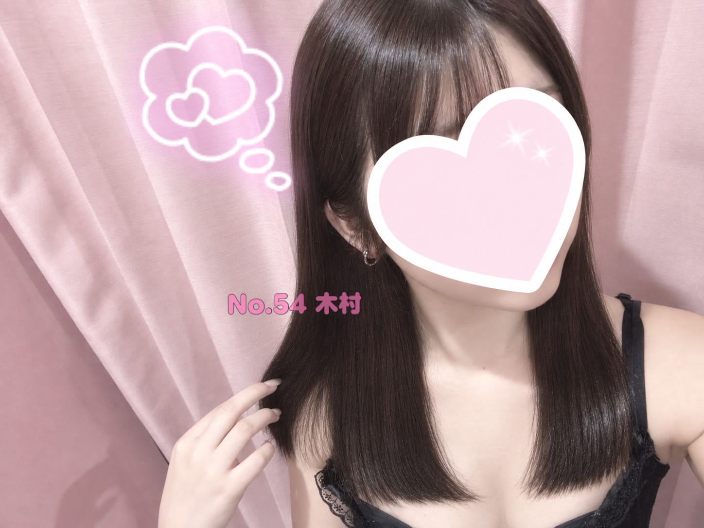 「11-23」09/14(月) 10:58 | No.54 木村の写メ日記