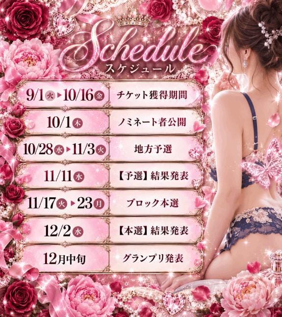 定期✨️