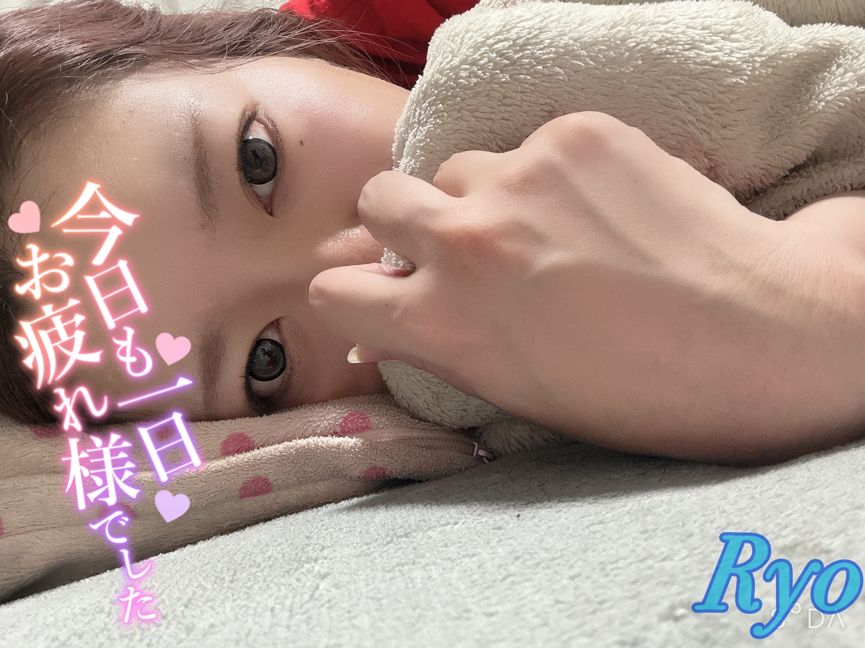 りょう「りょう( ᴖ⩊ᴖ )」09/14(月) 21:05 | りょうの写メ