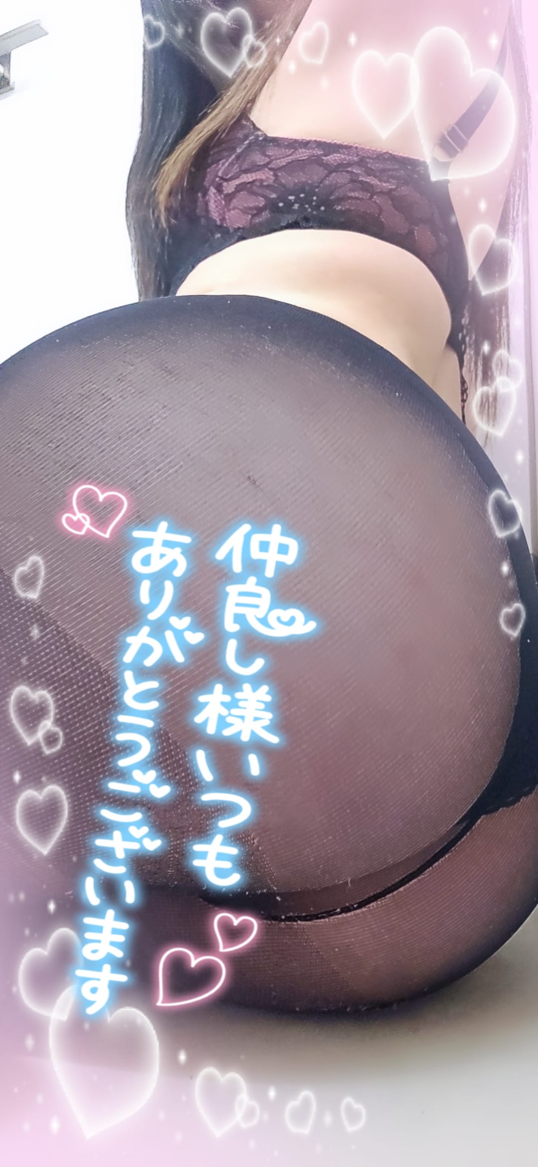 しずく「ありがとうございました」09/14(月) 22:16 | しずくの写メ