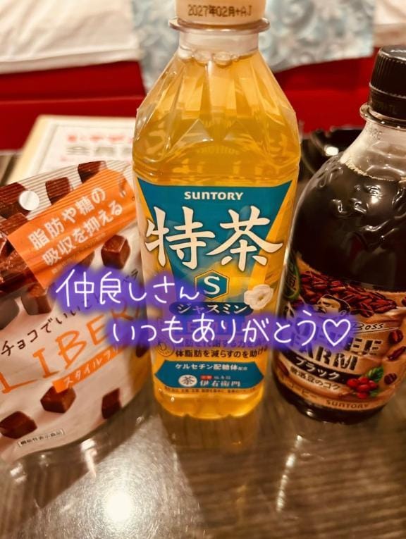 「お礼♡お様」09/14(月) 23:38 | 七瀬　奈々の写メ日記