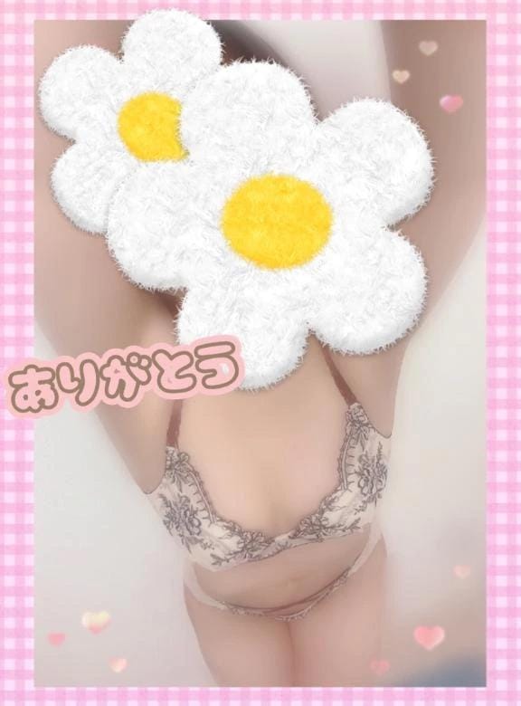 「ありがとうございました‼️」09/15(火) 02:21 | むぎの写メ
