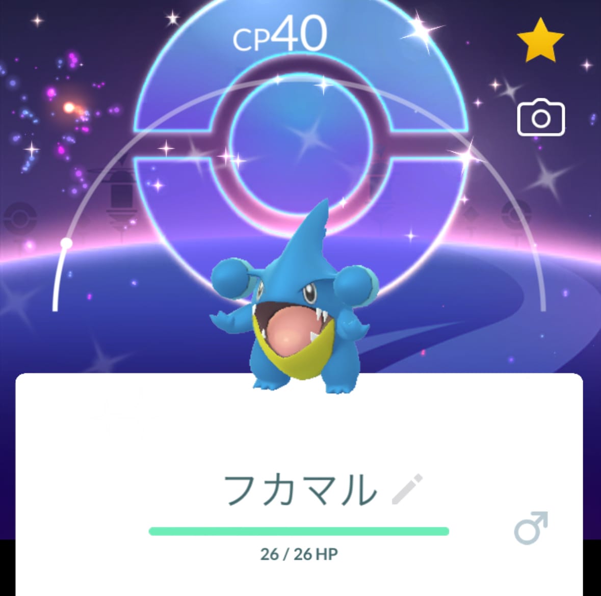 「出勤だー！」09/15(火) 10:42 | みつきの写メ日記