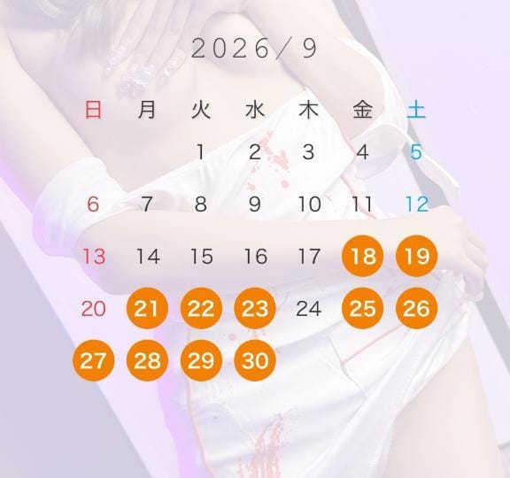 「♡9️⃣月後半も♡」09/15(火) 13:02 | さとえりの写メ日記
