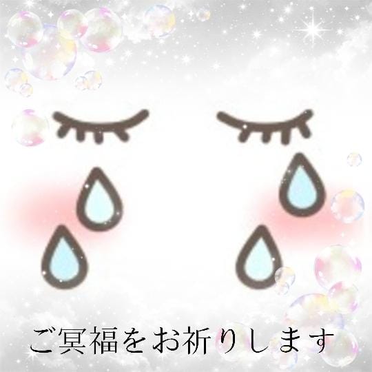 みはる「ショック」09/15(火) 18:01 | みはるの写メ