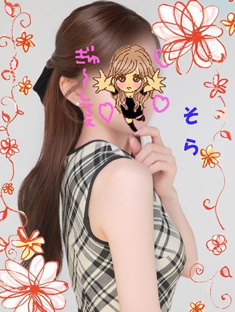 そら「残りひと枠です」09/15(火) 19:40 | そらの写メ