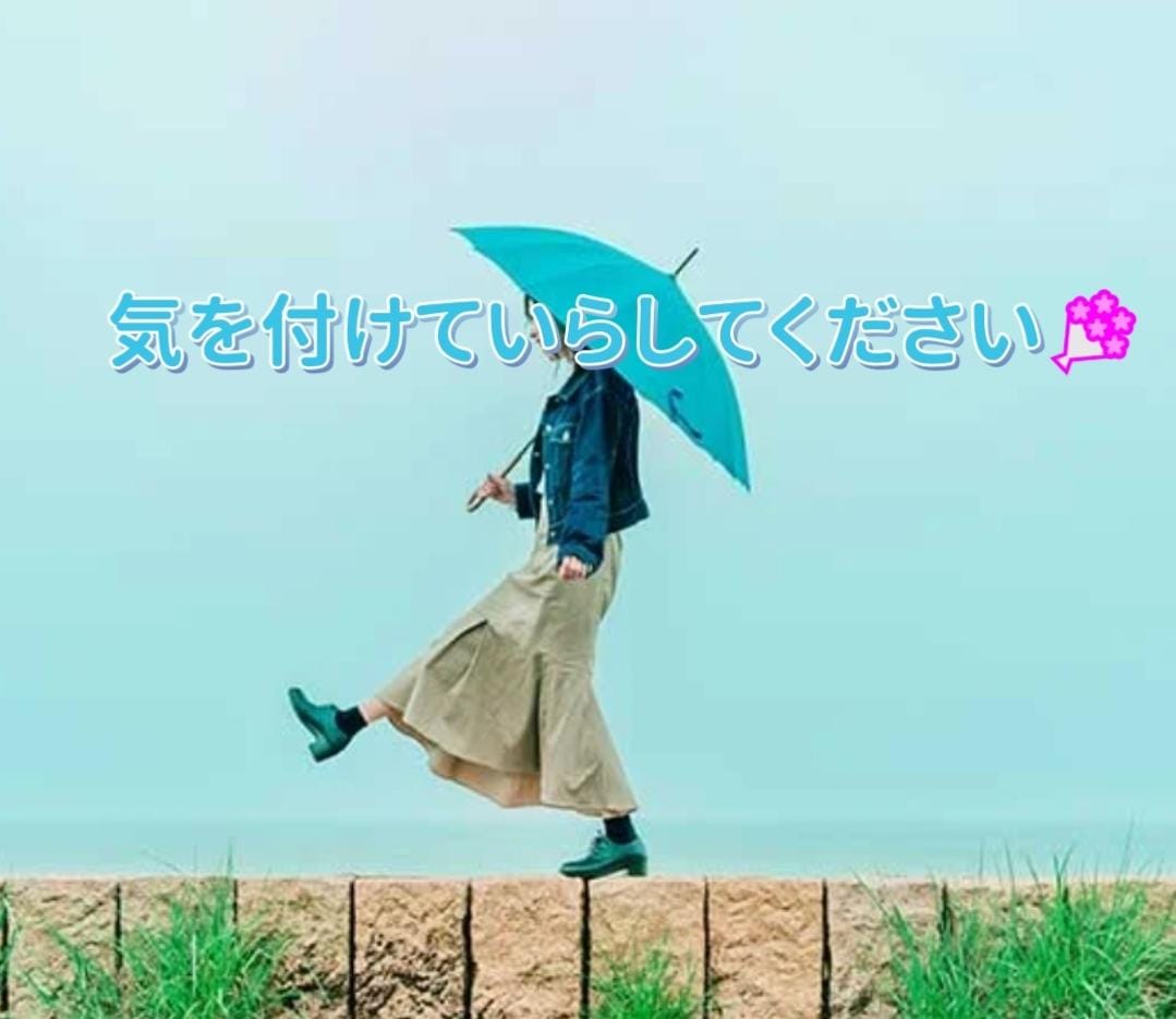 「事前のご予約ありがとうございます」09/16(水) 07:53 | 上条(ｶﾐｼﾞｮｳ)の写メ
