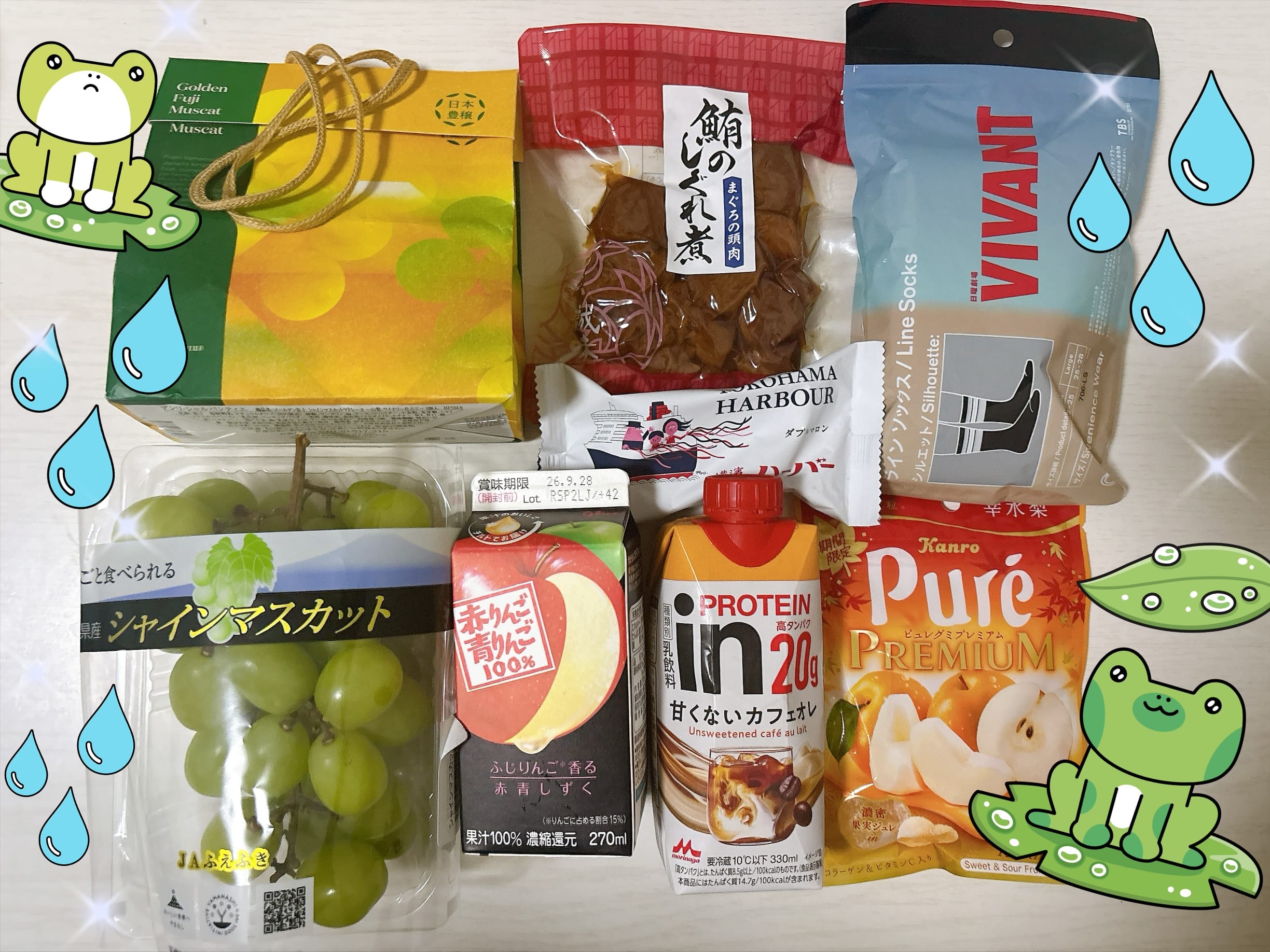 「出勤予定♪」09/16(水) 13:23 | No.5：花園の写メ