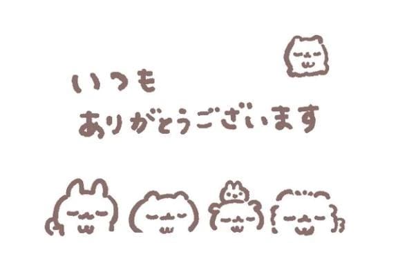 「本指名　さやま様」09/16(水) 16:04 | まなの写メ