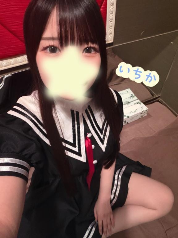 「嬉しい(⑉• •⑉)❤︎」09/16(水) 20:35 | いちかの写メ日記