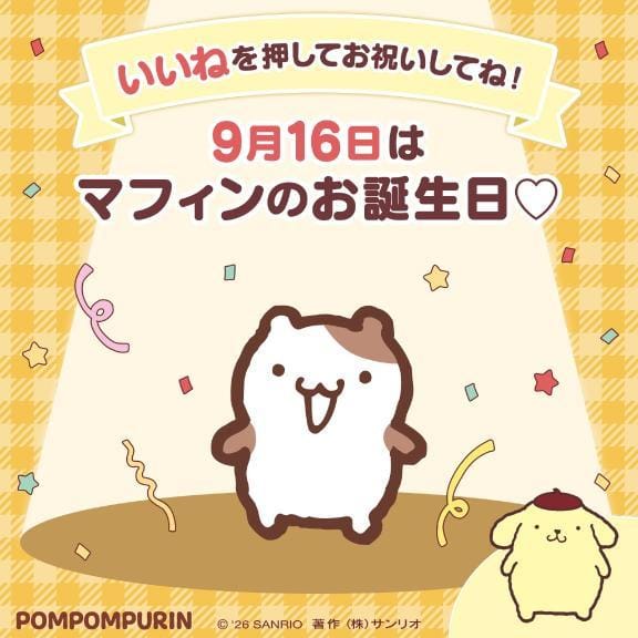 さくら【ロイヤルレディ】「おめでとう」09/16(水) 23:02 | さくら【ロイヤルレディ】の写メ