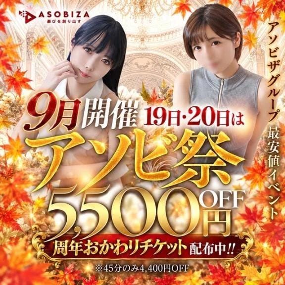 「19日♡来ないのー？」09/17(木) 06:46 | いのりの写メ