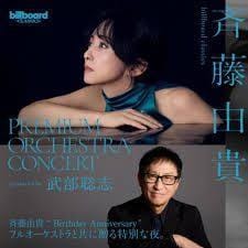 「音楽のシャワーを浴びに行ってきます」09/17(木) 07:37 | かれんの写メ