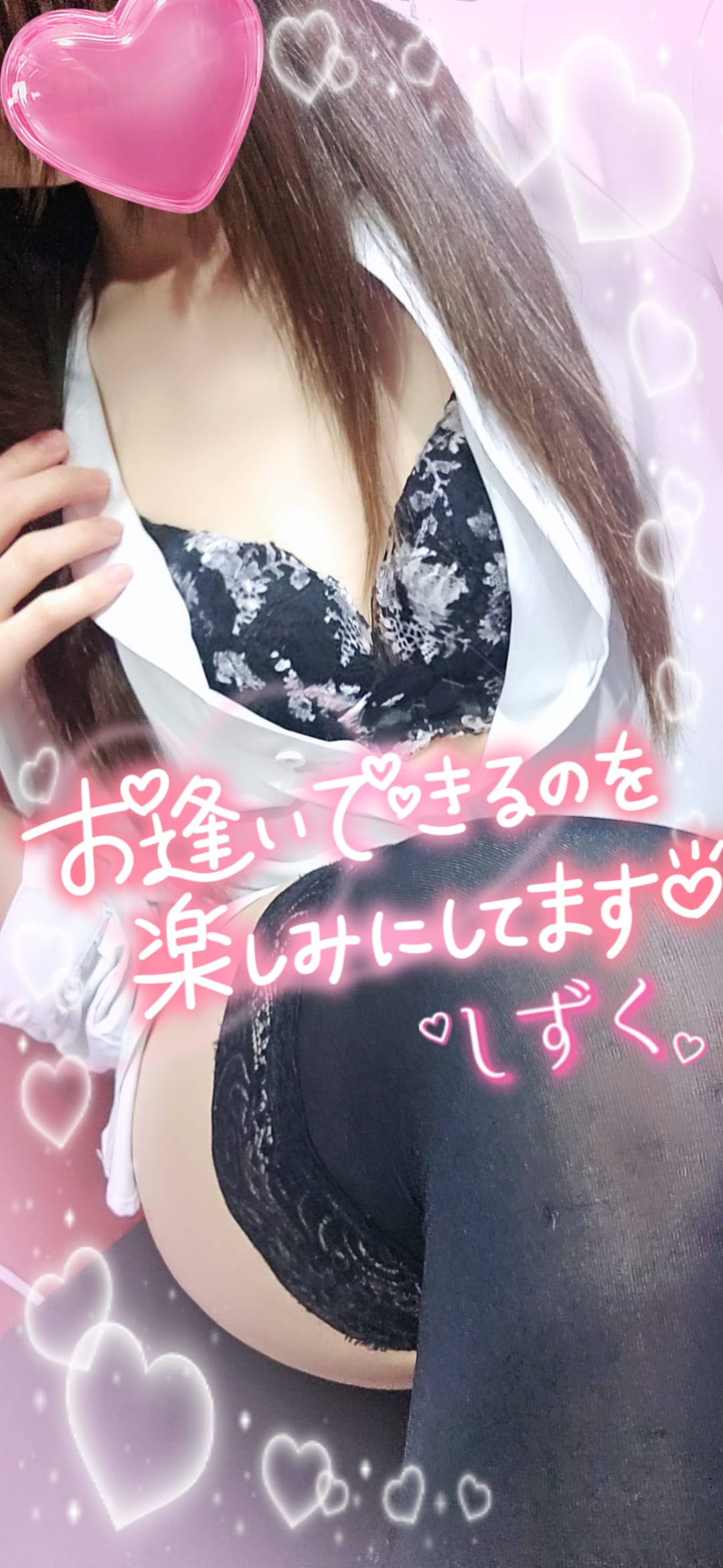 「出勤しました!!」09/17(木) 09:14 | しずくの写メ