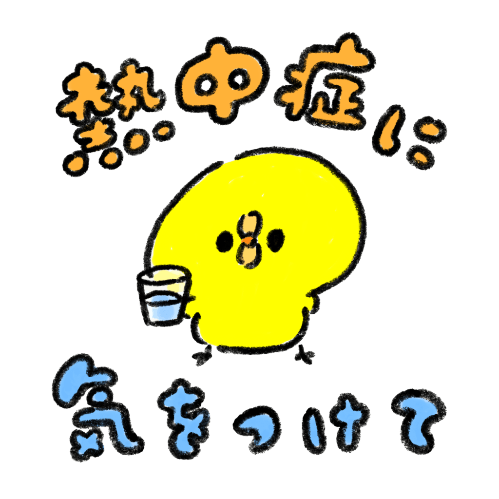 りな「向かい中です！」09/19(土) 09:27 | りなの写メ
