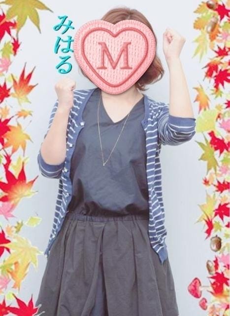 みはる「出勤の変更」09/21(月) 23:20 | みはるの写メ