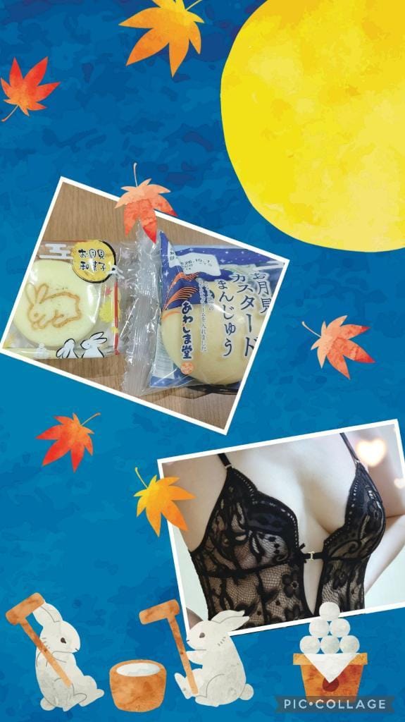 「今夜は☆」09/25(金) 21:48 | くみの写メ