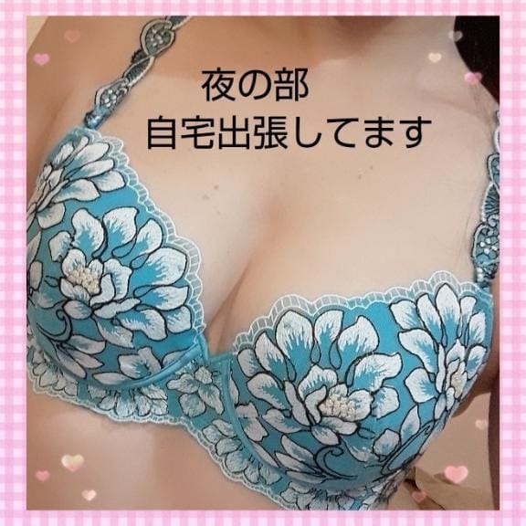 「お誘いお待ちしてます☆」09/26(土) 00:20 | くみの写メ