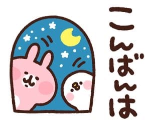 りな「今週の予定です♪♪」09/27(日) 22:04 | りなの写メ