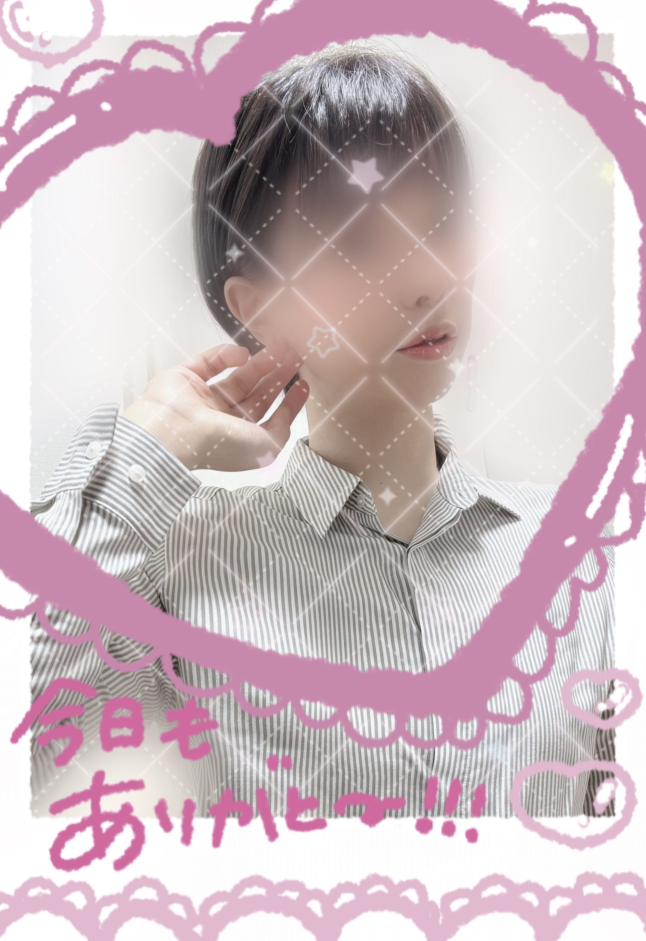 「9.28」09/28(月) 09:13 | No.89：冬乃の写メ
