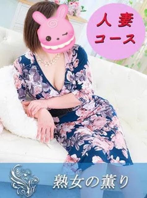 みはる「降ったねぇ」09/28(月) 21:31 | みはるの写メ