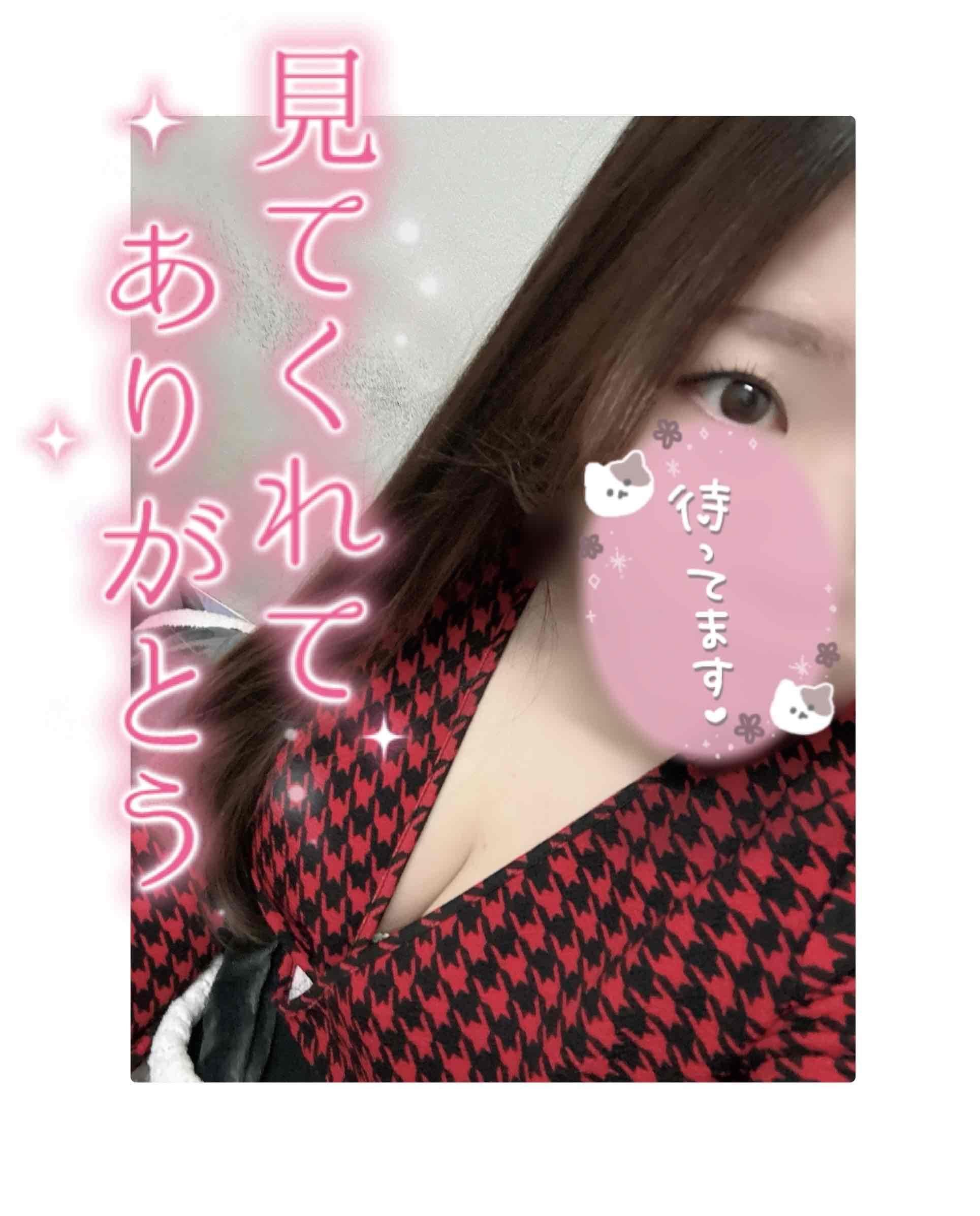 「出勤してます」10/02(金) 19:14 | れんの写メ日記