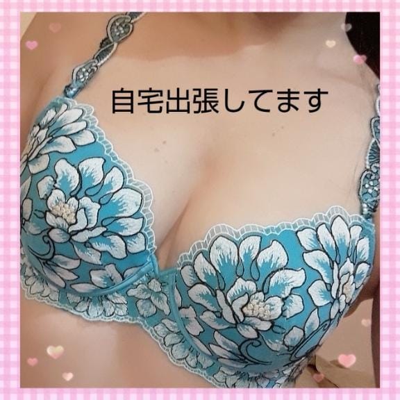 「自宅出張☆」10/02(金) 23:14 | くみの写メ