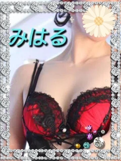みはる「半額!!」10/03(土) 23:42 | みはるの写メ