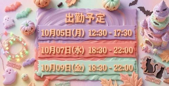 「ᐕ)ﾉｺﾝﾆﾁﾜ✨」10/04(日) 15:18 | りあの写メ
