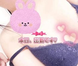 がんばろね
