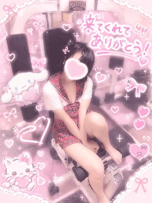 「おれい」10/05(月) 17:17 | かれんchanの写メ