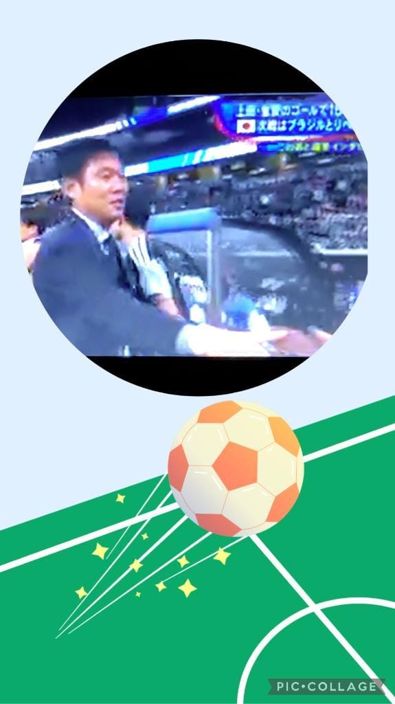 「森保ジャパン優勝☆」10/05(月) 21:53 | くみの写メ