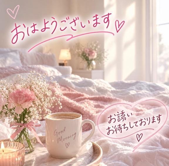 ひより「⋆͛⋆急ですが出勤⋆͛⋆」10/06(火) 11:36 | ひよりの写メ