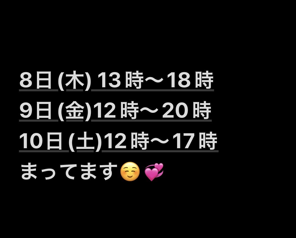 No.13：海堂「本日出勤⭐️」10/06(火) 12:03 | No.13：海堂の写メ