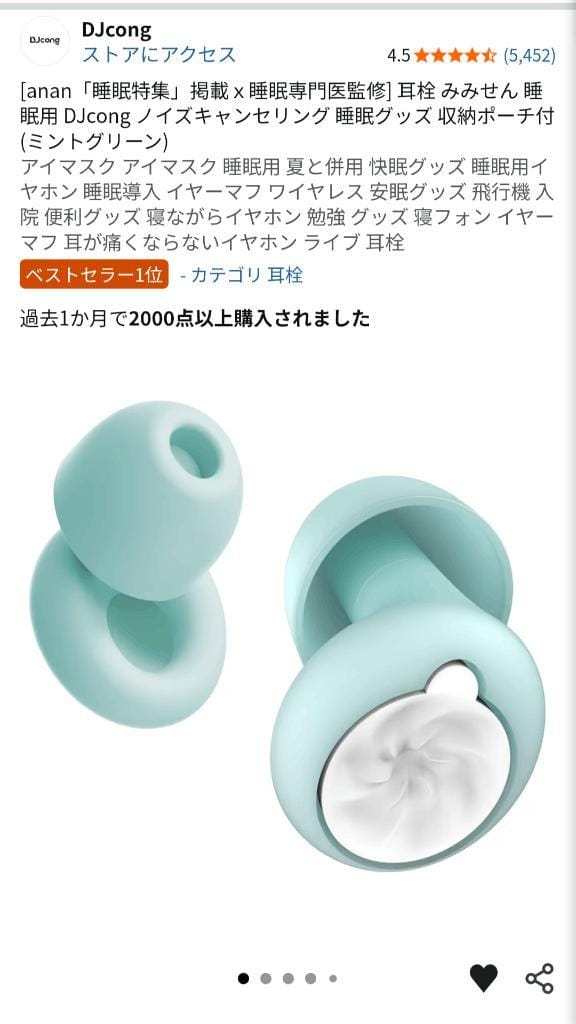 あまね「重宝」10/06(火) 12:13 | あまねの写メ