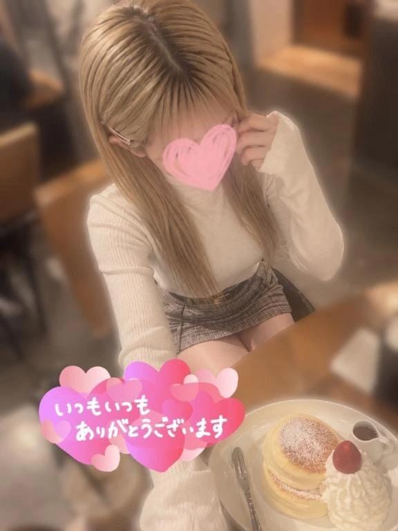 「次は木曜日♡」10/06(火) 13:11 | めるの写メ