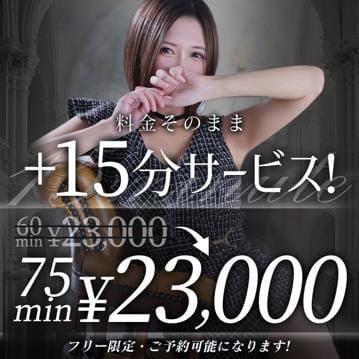 「★フリー限定75分23,000円ポッキリ★」10/06(火) 14:31 | 【いおり】キレカワ清楚系の3拍子の写メ