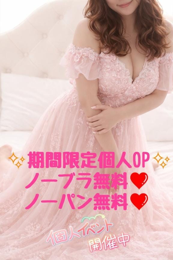 もえか「ぜひ」10/06(火) 18:57 | もえかの写メ