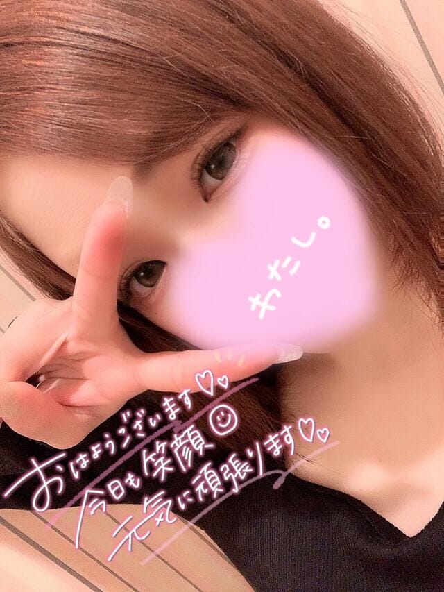 きました
